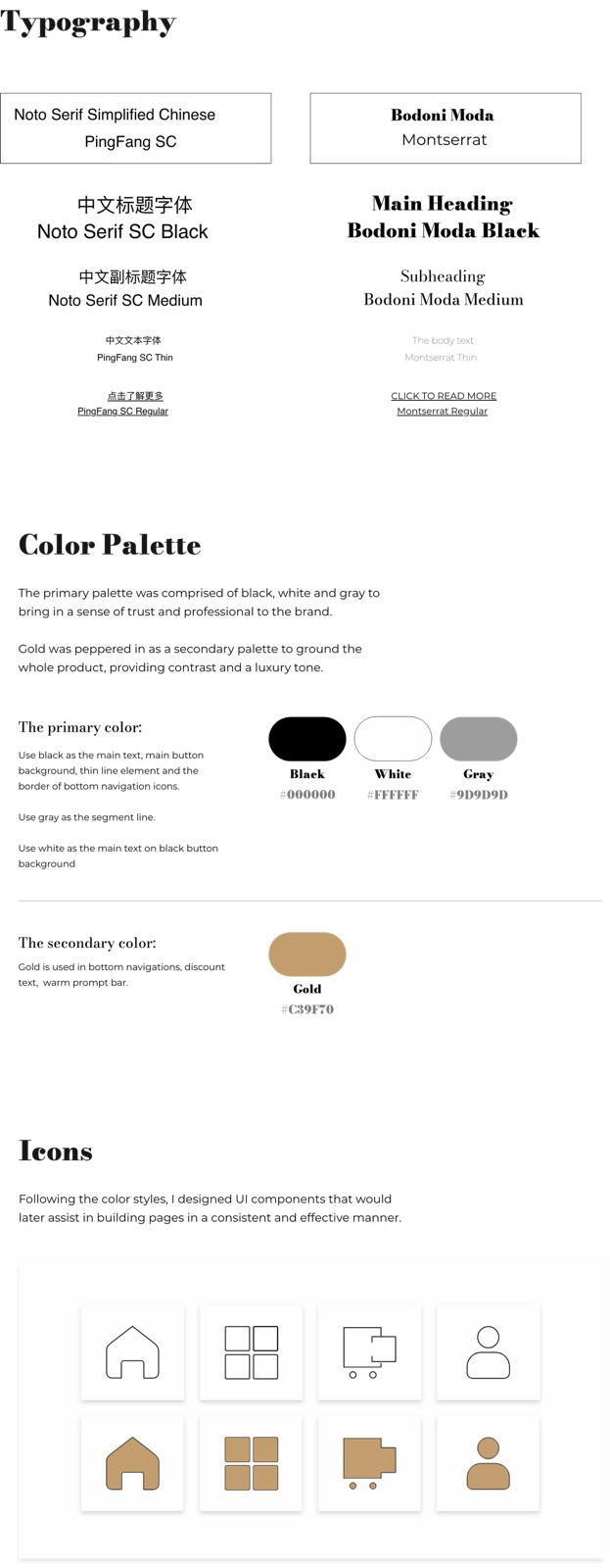 Design Guideline
